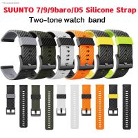 ☑ Galaone Two-Tone Silicone Strap Wristband For SUUNTO7/9/9Baro/D5/Spartan Sport/Wrist Hr Fashion Rubber Watch Band Bracelet