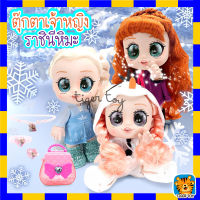 ตุ๊กตา KINDI KIDS FROZEN คินดี้ คิดส์ ราชินีหิมะ เจ้าหญิงโฟลเซ่นแอนนา เเละโอลาฟ มีเสียงเพลง เลือกเเบบได้