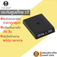 TIMEMORE Nano Black Mirror Scale ประกัน 1ปี เครื่องชั่งดิจิตอล เครื่องชั่งกาแฟ เครื่องชั่งน้ำหนัก  M287