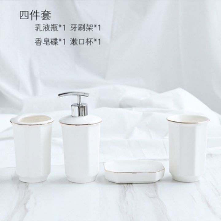 european-style-white-ceramic-bathroom-kit-bathroom-accessories-set-wash-set-lotion-soap-dispenser-toothbrush-holder-soap