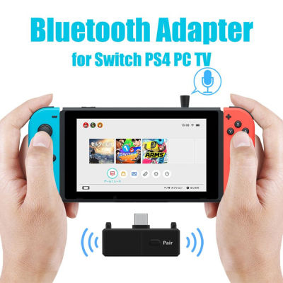 Bluetooth 5.0 Audio Transmitte Dongle EDR A2DP SBC Low Latency USB C Type-C Wireless Adapter & Mic for Nintendo Switch PS4 TV PC