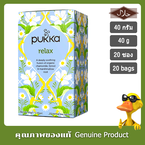 พุกกะออร์แกนิกรีแล็กซ์ที คาโมมายล์เมล็ดยี่หร่าและรากมาร์ชเมลโล่ (2ก. x