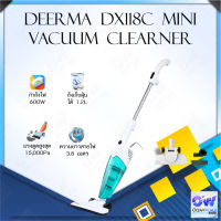 เครื่องดูดฝุ่นแบบด้าม Deerma DX118C Handheld Vacuum Cleaner เครื่องดูดฝุ่นแบบด้าม เครื่องดูดฝุ่นไฟฟ้า เครื่องดูดฝุ่นด้ามจับ ที่ดูดฝุ่น เครื่องดูดฝุ่นสะอาด สะดวก ใช้งานง่าย (600 วัตต์, แรงดูดสูงถึง 16000 Pa, 1.2 ลิตร) เครื่องดูดฝุ่น