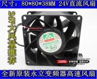 NEW FOR MAGIC Protechnic MGA8024YB 03 24V 0.90A 8CM 8038 Frequency converter cooling fan