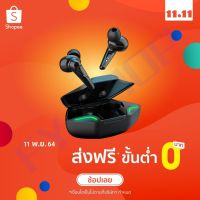 ?NEW? TWS-G11 หูฟังสำหรับเล่นเกมบลูทูธ หูฟังกล่องชาร์จไร้สาย 9D หูฟังสเตอริโอกีฬาหูฟังพร้อม