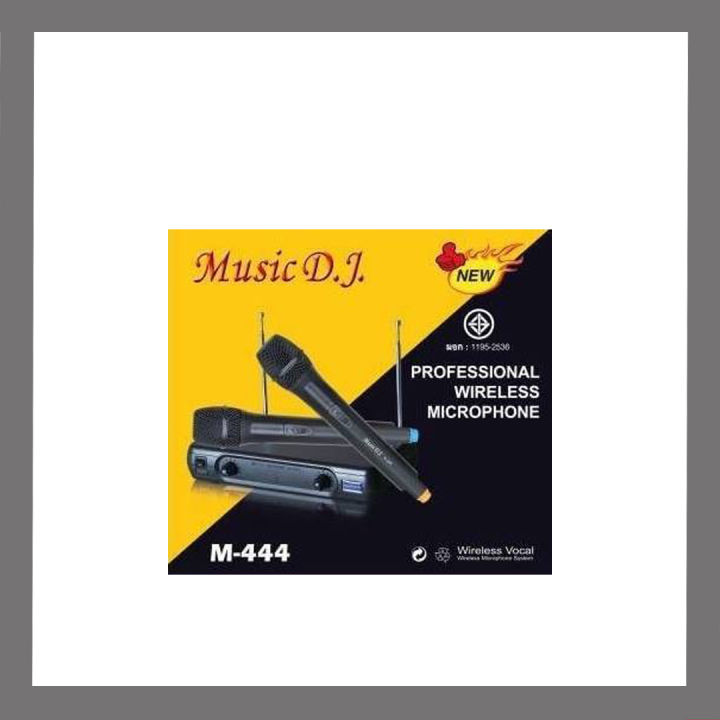 ไมค์ไร้สายคู่-music-d-j-m-444-uhf-vhf-high-band