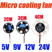 2CM 3CM 4CM 25x10mm 30x10mm 40x10mm 5V 9V 12V 24V Round Mini Micro Cooling Fan For LED Lamps Computer Radiator