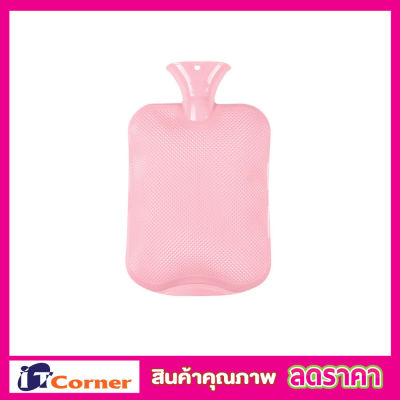 ถุงน้ำร้อนพกพา ถุงน้ำร้อน HOT WATER BAG 1000ml กระเป๋าน้ำร้อน PVC ขนาด 27x16cm ถุงน้ำร้อนประคบ  ถุงน้ำร้อน ถุงน้ำร้อนพกพา