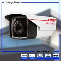 Hiview รุ่น HAT-594B20-1  (Hiview Bullet Camera 2 MP 4 in 1)