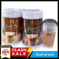 ELA S  ชาไทย +ชาเขียว แถมแก้ว กาแฟ+โกโก้ แถมแก้ว((1แถม 2)) อีล่าเอส { ราคานี้ ท่านจะได้รวม 2 กระปุก พร้อม+แก้ว อีก 1 ใบ = 3 อย่าง)