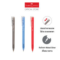 Faber-Castell Ball Pen RX5 ปากกาลูกลื่น รุ่น RX5