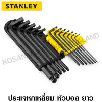 Stanley ประแจหกเหลี่ยม หัวบอล ก้านยาวพิเศษ ขนาด 1/16 - 3/8 นิ้ว 12 ตัวชุด รุ่น 69-257 ( 69-257-22 ) ( Ball Point Hexagon Key )