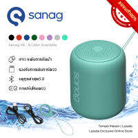 Sanag X6 Wirless Bluetooth Speaker ลำโพงบลูทูธ5.0 ไร้สายแบบพกพากันน้ำ รองรับการเล่นการ์ดSD/TF โหมดEQ Extra Bass - Mint