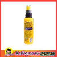 GETSUN SHINES &amp; PROTECTS 118ML น้ำยาเคลือบเบาะ คอนโซ น้ำยาเคลือบคอนโซล สเปรย์เคลือบเงาล เคลือบพลาสติก เบาะหนัง แผงหน้าปัดรถ ป้องกันแสง UV