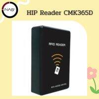 HIP Reader CMK365D