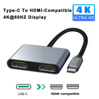 2พอร์ต Type-C เป็น HDMI เข้ากันได้ USB C Hub ชาร์จอะแดปเตอร์4พัน60เฮิร์ตหน้าจอคู่ขยายสถานีเชื่อมต่อสำหรับพีซีคอมพิวเตอร์แล็ปท็อป