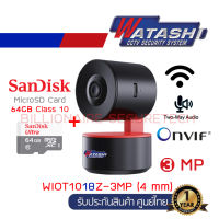 WATASHI Indoor 3 MP PTZ Camera WIOT1018Z-3MP มีไมค์และลำโพงในตัว, ONVIF + SANDISK MicroSD Card 64 GB Class 10 รุ่นใหม่ของ WIOT1018 BY BILLIONAIRE SECURETECH