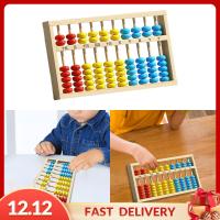 Pezhong Abacus ของเล่นทางการศึกษาเครื่องมือคำนวณสำหรับการพัฒนาของเล่นกิจกรรมช่วงต้น