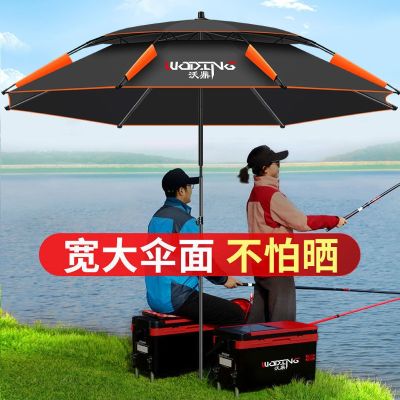 [COD] Fishing outdoor folding short section universal fold thickened portable sunshade big