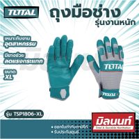 Total รุ่น TSP1806-XL ถุงมือช่าง อเนกประสงค์ รุ่นงานหนัก ขนาด XL ( Mechanic Gloves )