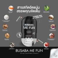 บุษบามีฟัน BusabaME-FUN  ซองดำ สมุนไพรผู้ชาย