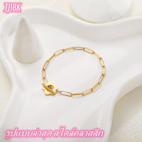 ไร้ตำหนิ~สร้อยข้อมือที่เรียบง่ายรักรูปหัวใจสร้อยข้อมือเครื่องประดับหรูหราของขวัญสำหรับผู้หญิงสาวรักรูปหัวใจผู้หญิงรูปสาวพรรคฤดูร้อนเดินทางของขวัญสร้อยข้อมืออุปกรณ์เสริม ชุดรักกลวงสามมิติสร้อยข้อมือรูปหัวใจสร้อยคออารมณ์ผู้หญิงจับคู่แฟชั่นโลหะผสมทองแดง