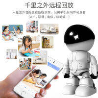 Robot Shape Wireless WiFi Camera 1080P HD Video 2 Way Audio Phone Remote 355 Degrees Horizontal for Home Security