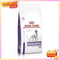 Royal Canin Mature Consult Medium Dog อาหารสุนัข สำหรับสุนัขสูงวัยพันธุ์กลาง ขนาด 3.5 กก.