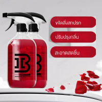 vivinatural น้ำยาล้างห้องน้ำ ขจัดสิ่งปนเปื้อน น้ำยาล้างห้องน้ำ โฟมห้องน้ำต้านเชื้อแบคทีเรีย ทรงพลัง อากาศบริสุทธิ์