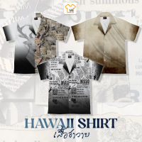 Hawaii Shirt HW28-30 เสื้อเชิ๊ตผู้ชาย เสื้อฮาวายพิมพ์ลายสวยๆ ผ้าใส่สบาย เซต8