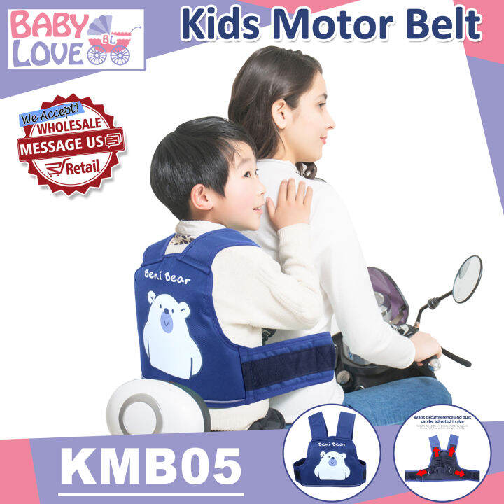 Baby Love KMB05 Child Safety Belt for Electric Motorcycle Adjustable