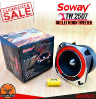 ใหม่SOWAY รุ่น TW-2507 ลำโพง เสียงแหลม แหลมจานเสียงดีจัดจ้าน!400วัตต์ 98dB 2000-23000 Hz. ราคาคู่ละ 510บาท