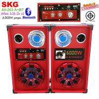 SKG ลำโพง ตั้งพื้น 6,000W 5.25นิ้ว รุ่น AV-363 A +Bluetooth (สีแดง)