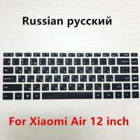 สติกเกอร์แป้นพิมพ์ภาษารัสเซียซิลิโคนแป้นพิมพ์ภาษาสเปนที่ครอบสำหรับ Xiaomi โน้ตบุ๊ค Mi Air 12.5 13.3 Pro 15.6แผ่นฟิล์มกันรอยโน๊ตบุคฟิล์ม