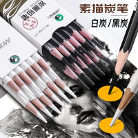 Maries White Charcoal Pencil White High Gloss Black Sketch Pencil for Art Students Pencil Sharpenen Machine