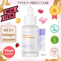 พร้อมส่งแท้?NEOGEN Dermalogy V.Biome Infusion Serum 30ml