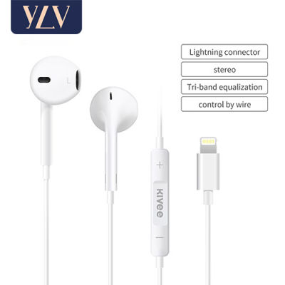 🔥🔥🔥 YLV 【การรับประกัน 1 ปี】120CM หูฟัง iPhone ของแท้ แบบสาย For Lightning  หูฟังไอโฟน สำหรับ iPhone 7 8 plus xs xr x 11 12 13Pro Max mini iphone