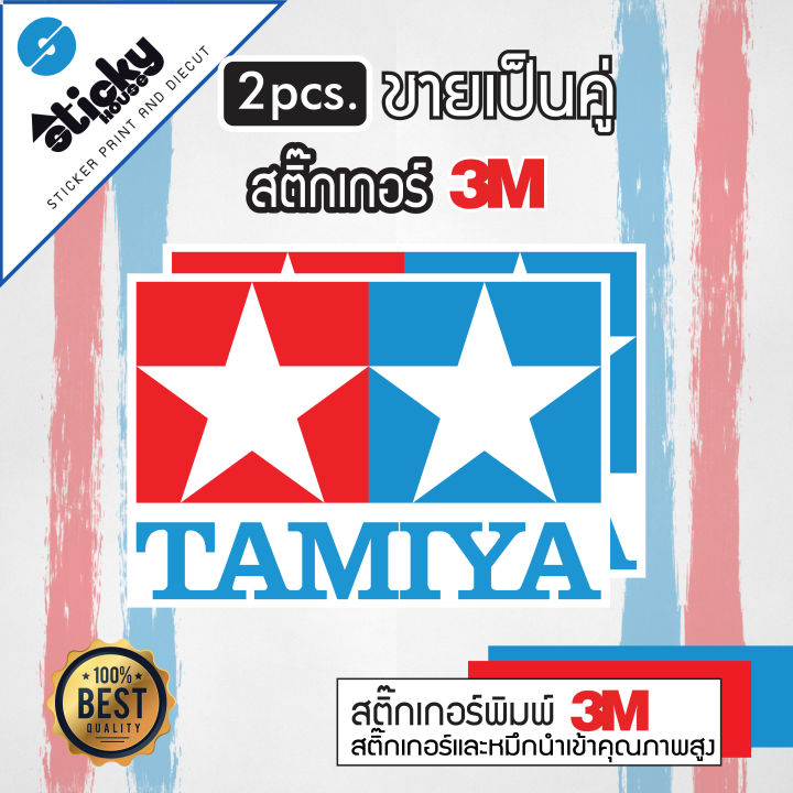 sticker-สติ๊กเกอร์-ลาย-tamiya-ขายเป็นคู่-สติ๊กเกอร์-3m-งานพิมพ์-ติดรถ-ติดตกแต่ง-ติดท้ายรถ-สติ๊กเกอร์ติดได้ทุกที่