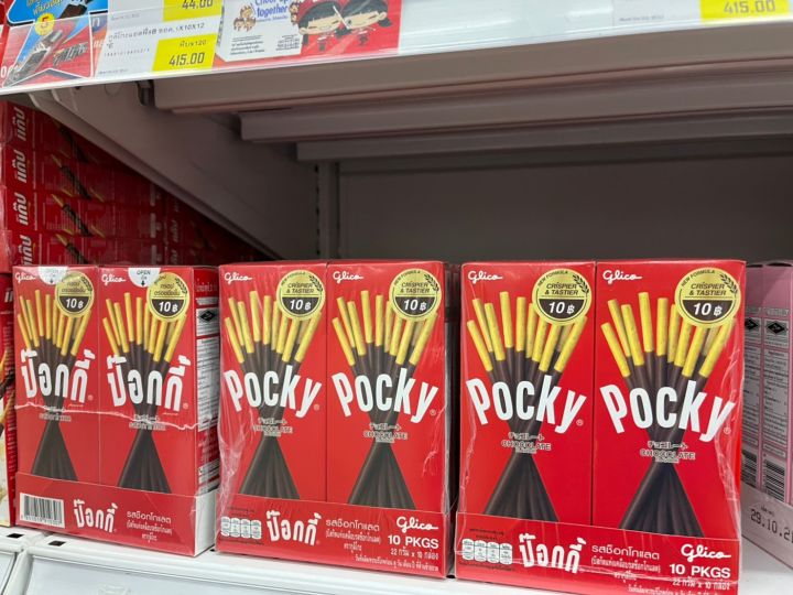 ป๊อกกี้-pocky-กูลิโกะ-บิสกิตแท่งเคลือบรสช็อกโกแลต-กล่องแดง-ป๊อกกี้-10บาท-1แพ็ค-10กล่อง