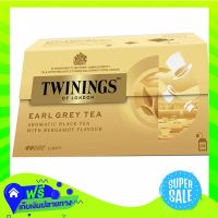 ☑️Free Shipping Twinings Tea Earl Gray 2G Pack 25  (1/box) Fast Shipping.