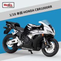 Maisto 1:18รุ่นฮอนด้า Cbr1000rr แข่งรถมอเตอร์ไซค์ทนทาน