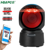 HBAPOS Barcode Scanner 1D 2D Desktop Omnidirectional Hands-Free Wired USB Platform Automatic Screen Scanning QR Barcode Reader