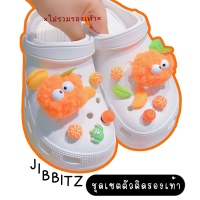 Jibbitz ตัวติดรองเท้า เซตส้มส้ม จัดชุดเซต 14 ชิ้น jibbitz crocs
