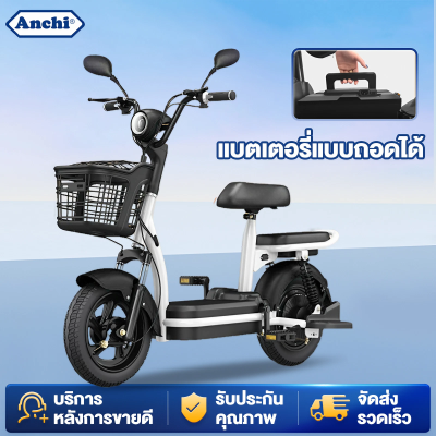 ANCHI จักรยานไฟฟ้า Electric Bike รถไฟฟ้า ผู้ใหญ่ ขับได้46กิโลเมตร จักรยาน สกูตเตอร์ไฟฟ้า รถ มอเตอร์ไซค์ แบตเตอรี่แบบถอดได้（อัพเกรด）