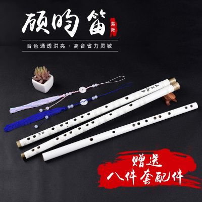 The flute bamboo flute professional flute students acting adult beginners flute white men and women of ancient bagpipe Gu Yun of bamboo flute