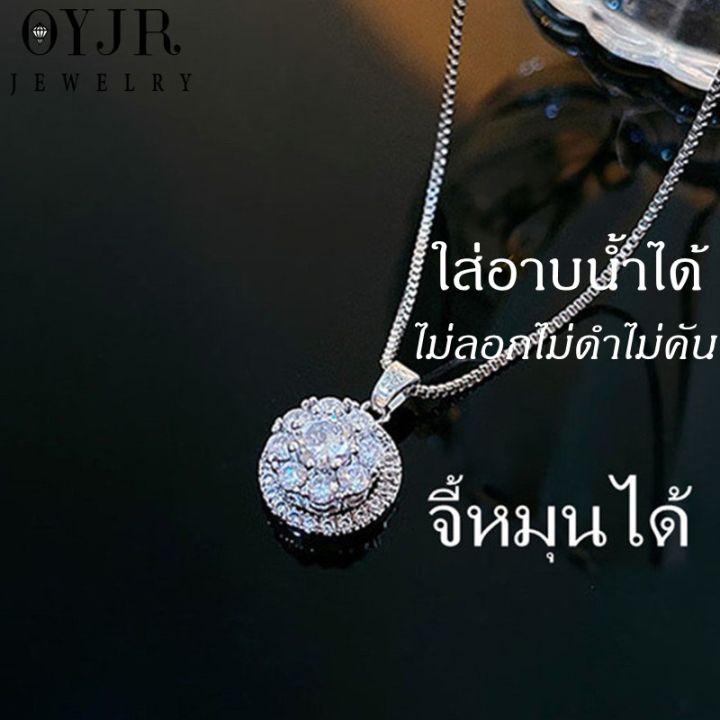 hunshipengshengshangmao-oyjr-สร้อยคอเงินสวยๆ-สร้อยสแตนเลสไม่ลอก-สร้อยคอแฟชั่นสวยๆสำหรับผู้หญิง