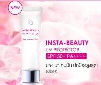 ✅ไม่กลัวแดด☀️ Za INSTA-BEAUTY UV PROTECTOR SPF50+ PA++++