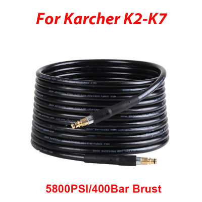 6~20m Car Washer Hose Cord High Pressure Washer Water Cleaning Extension Hose Water Hose for Karcher K2 K3 K4 K5 K7 Sink