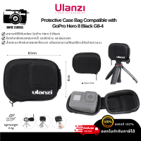 Ulanzi Protective Case Bag Compatible with GoPro Hero 8 Black ส่งจากไทย