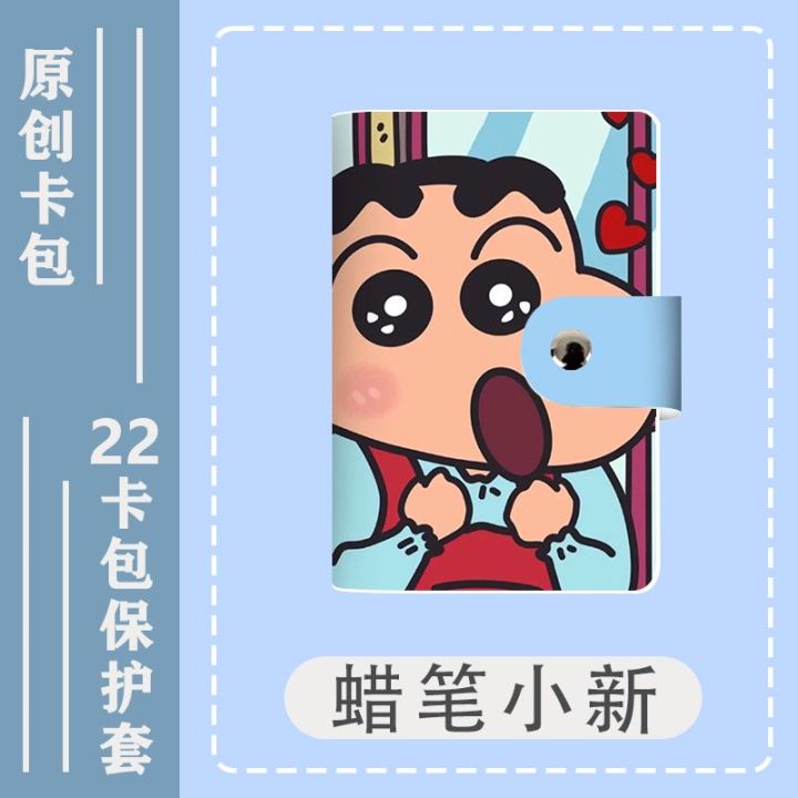 crayon-shin-chan-ผู้ถือบัตรต้นฉบับภาพวาดสีน้ำมันความจุขนาดใหญ่ช่องใส่บัตรหลายช่องเครื่องหนังที่เก็บเอกสารใบขับขี่ผู้ถือบัตร